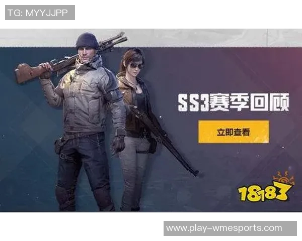 和平精英热点分析TES在S15赛季LOL运营策略与表现解读