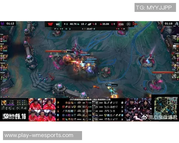 赛后分析EDG与WE对决的精彩瞬间与战术解析S15电竞赛事回顾