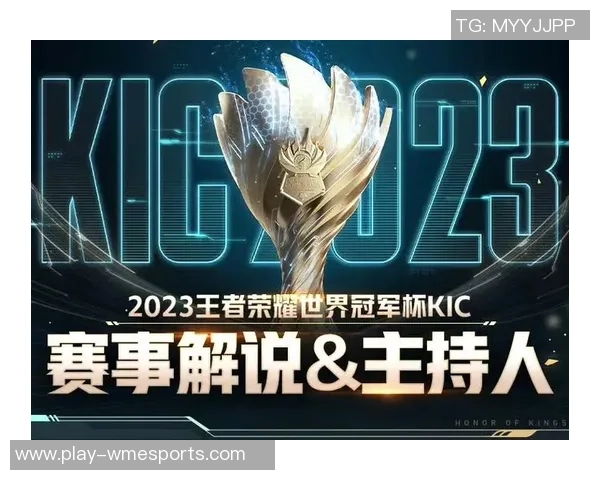 电竞实时数据分析TES状态表现助力世界冠军杯争夺战