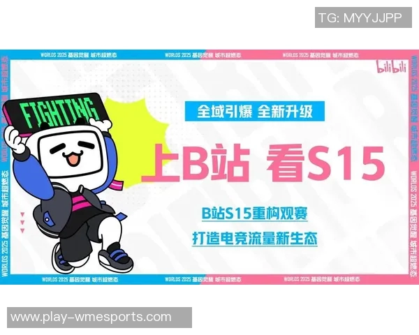 S15电竞总决赛中V5战队英雄联盟进攻体系的深度解析与战术创新探讨 S15电竞总决赛中V5战队英雄联盟进攻体系的深度解析与战术创新探讨