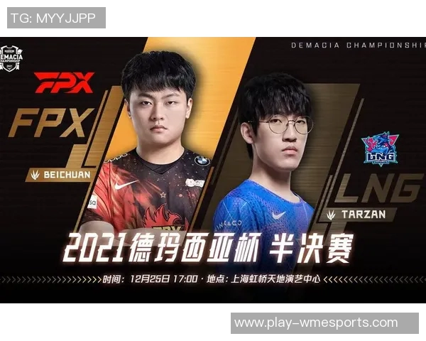 s15电竞总决赛王者荣耀引发对LNG实力的热烈讨论与争议分析