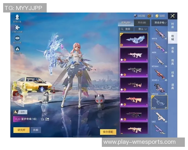 和平精英V5耐力争议引发玩家热议背后的深层次原因解析