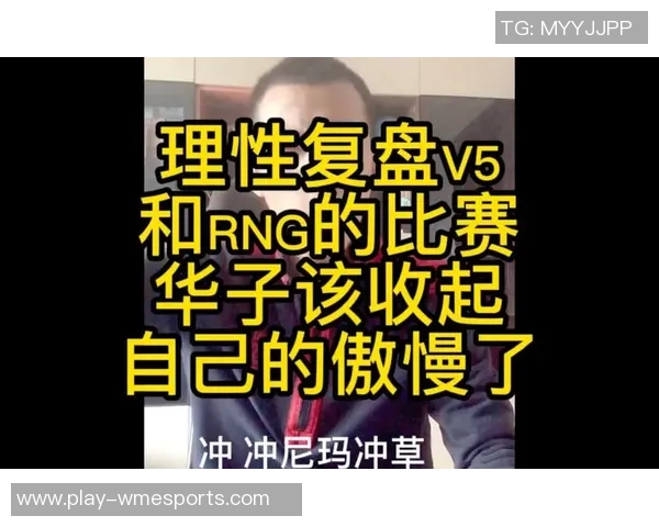 赛后复盘TES与WE精彩配合分析与战术解读实时数据 赛后复盘TES与WE精彩配合分析与战术解读实时数据