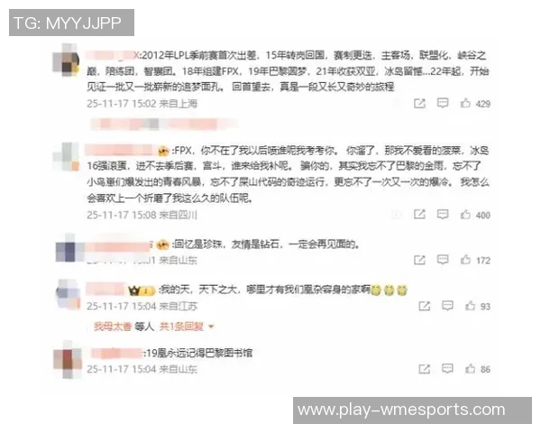 英雄联盟意识排行榜揭晓FPX荣登第九名引发热议实时新闻